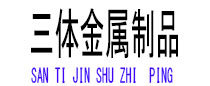 河津光伏配件